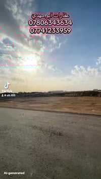 ديوان مجلس المحافظة القديم • ٢٠٠م • شارع ١٢م