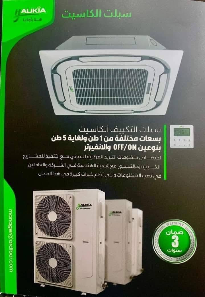 مجمع سيد علي ابو مقتدى للتقسيط المريح 
ديوانيه حي الفرات شارع التجاوز قرب اسواق الجوهرة


**إذا كنت صاحب هذا الإعلان وتريد حذفه لأي سبب، رجاءا أرسل رسالة إلى الدعم الفني**