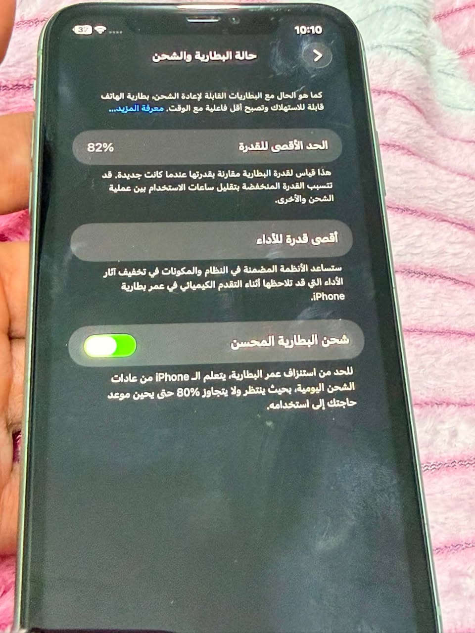 مرحبا
ايفون 11عادي  مثل مواضح بلصور  نضيف مكاني بغداد السعر 200قفل


**إذا كنت صاحب هذا الإعلان وتريد حذفه لأي سبب، رجاءا أرسل رسالة إلى الدعم الفني**