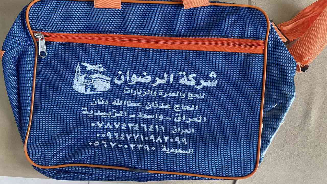 شركة الرضوان 
عمرة شهر شوال السفر بعد العيد 

برنامج الطيران بسعر (مليون وميه ) ✈️
شامل الفيزه والطيران والنقل والسكن والارشاد الديني والهدايا الاحرام والحقائب وثلاث وجبات طعام 

الرنامج البري بسعر ٩٥٠ الف دينار 🚌

شامل الفيزه والنقل والسكن وهدايا احرام وحقائب 
وارشاد ديني وثلاث وجبات طعام 

الراغبين بالذهاب يرجى الاسراع بجلب الجوازات 
العنوان واسط الزبيديه مقابل مركز شباب مجاور صيدلية دكتور محمود 
***********
***********
