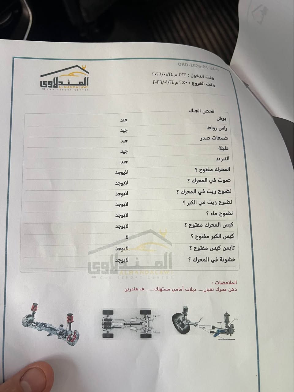 سلام عليكم دوج رام لارامي 2022 بدون صبغ حادث بارد بدون صباغ ماشيه 50ميل فول  0771865149


**إذا كنت صاحب هذا الإعلان وتريد حذفه لأي سبب، رجاءا أرسل رسالة إلى الدعم الفني**