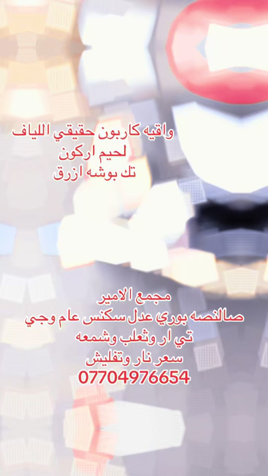 #الشعب_الصيني_ماله_حل😂😂 #دراجات_نارية_لاتعرف_القانون #تايوان🇹🇼🇹🇼🇹🇼🇹🇼 #بوليسي #ماكسات_العراق🇮🇶 


**إذا كنت صاحب هذا الإعلان وتريد حذفه لأي سبب، رجاءا أرسل رسالة إلى الدعم الفني**