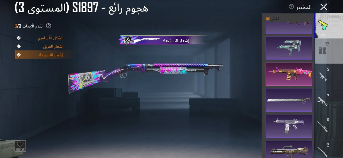 للبيع ب55
مكاني كوت


**إذا كنت صاحب هذا الإعلان وتريد حذفه لأي سبب، رجاءا أرسل رسالة إلى الدعم الفني**