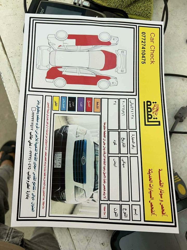 سلام عليكم مهافي باريجو ٢٠٠٩ أمريكي جهازه للخير سونار مرفق بيع بقط مكلف بنشر ‭٠٧٧١ ١٢٨ ٢٥١١‬ بعقوبه هبهب عارض١٠٥ وبيه مجال
