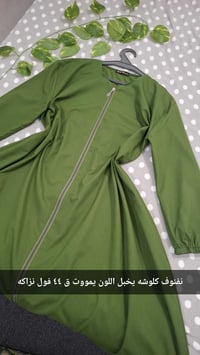 ملابس • لرمضان • تكشخين