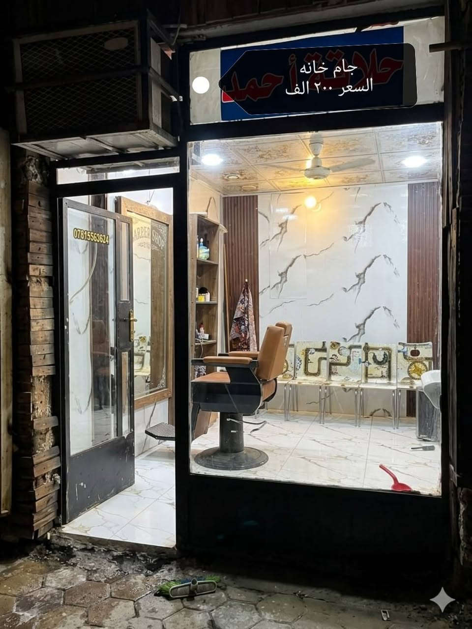 لتواصل  ***********
