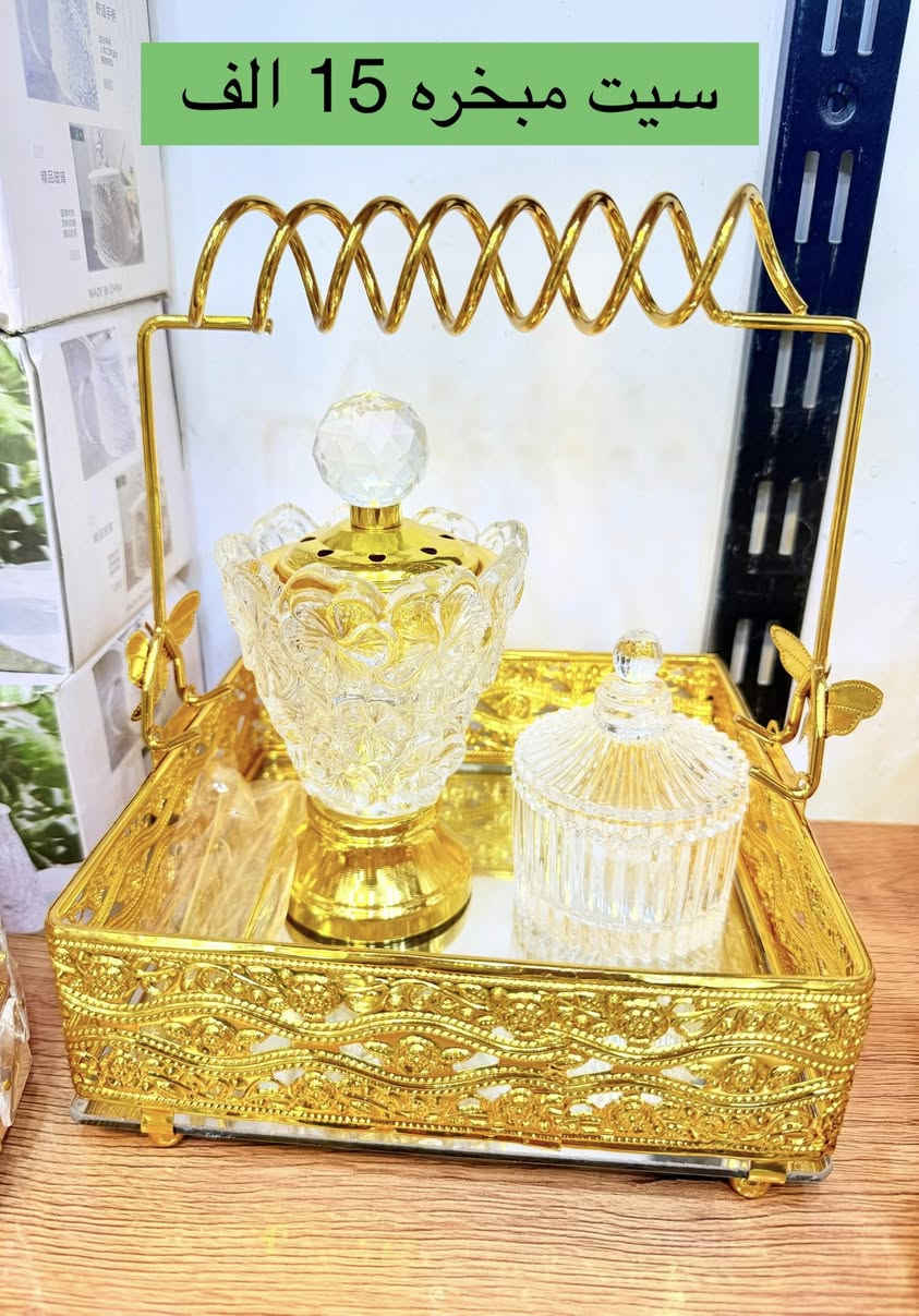 محل كرم للمواد المنزلية 
العنوان فرع ماس مول 
يوجد خدمة توصيل 
واتساب ***********
