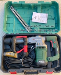 دريل همر • ١٣٠٠ واط • باركسايد أصلي