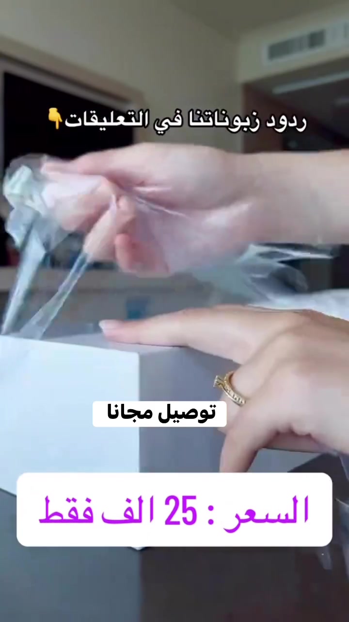✨ بشرة ناعمة من بيتك بسهولة!

جهاز إزالة الشعر بتقنية IPL يخلّصك من الشعر الزائد بطريقة مريحة وآمنة 💡

5 مستويات طاقة تناسب كل بشرة ومنطقة 👌

خفيف وسهل الاستخدام بتصميم عملي 🖐️

وميزته الإضافية يساعد على تجديد البشرة ✨

ودّعي الحلاقة المتكررة وخلي العناية أبسط! 💖


**إذا كنت صاحب هذا الإعلان وتريد حذفه لأي سبب، رجاءا أرسل رسالة إلى الدعم الفني**