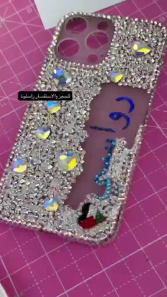 لمسة من السحر لهاتفك! ✨ كفرات كريستال يدوية الصنع بأرقى التصاميم. 💎 احجزي قطعتك 
المميزة الآن!"


**إذا كنت صاحب هذا الإعلان وتريد حذفه لأي سبب، رجاءا أرسل رسالة إلى الدعم الفني**