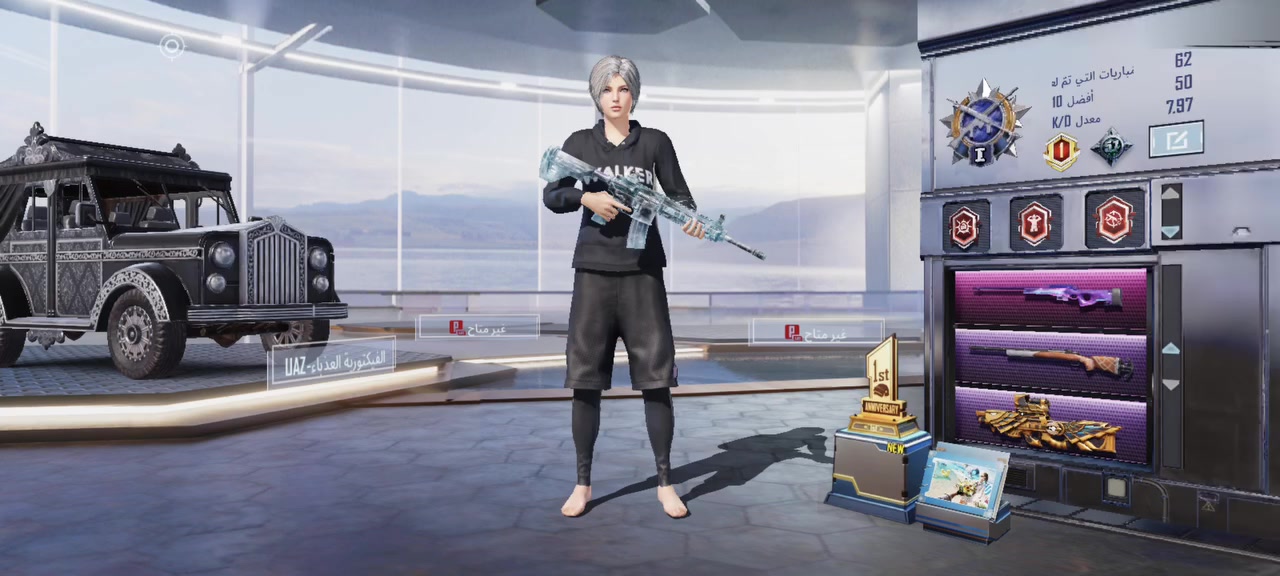 عندي مجموعات 57 اريدة ب 150 أسلحة 28 امفور ثلجي مستواة ٧٦ كونكر بي اسلوب خرافي مكاني نجف ***********
