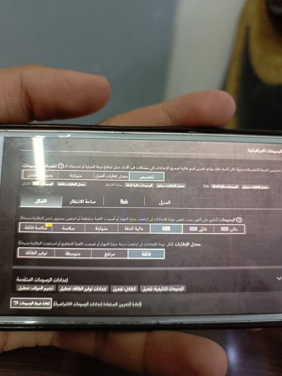 مبايل سوني إكسبيريا دقه عاليه مواصفات رهيبه يشغل بوبجي ٩٠فريم شحن سريع وياه شاحنه اصليه عطله فقط سماعه سعر مناسب ٣٥ الف مكاني ديوانية شارع الاسكان


**إذا كنت صاحب هذا الإعلان وتريد حذفه لأي سبب، رجاءا أرسل رسالة إلى الدعم الفني**