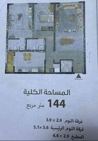 شقة للبيع في مجمع مارينا مساحة 144 متر استلام مباشر غرفتين نوم و 3 حما...