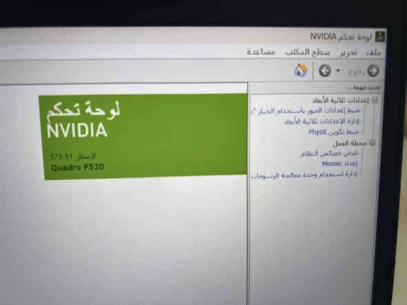 💻 لابتوب Dell Precision 3550 – مواصفات قوية وسعر مناسب
إذا محتاج جهاز يعتمد عليه بالشغل، تصميم، برامج، مونتاج… هذا هو اختيارك الصحيح 👇🔥

✨ المواصفات:

 • المعالج: Intel Core i7 – الجيل العاشر

 • كارت شاشة: NVIDIA Quadro P520

 • الرام: 16GB حبة وحدة تكدر اضيف عليه

 • القرص: 1TB M.2 SSD سعة كبيرة وسرعة عالية • النظام: Windows 11 Pro

بصمة اصبع 

وبصمة وجه 

مستعمله جداً قليل يعني مرتبه بشكل 

 اتصال هاتفي ***********

وتساب              0776011150
