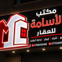 قرية الغدير الاولى • ٢٥٠م • سند حر