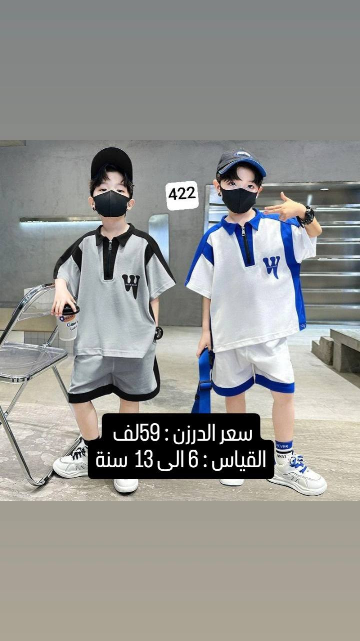 اقل طلب #نص #درزن+++الأسعار مذكوره داخل #الصور +++++متوفر قناه تليكرام تم ادزلك الرابط خاص


**إذا كنت صاحب هذا الإعلان وتريد حذفه لأي سبب، رجاءا أرسل رسالة إلى الدعم الفني**