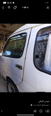 جنبي موصليه • مكينة ونجي 6 • البصرة بني منصور