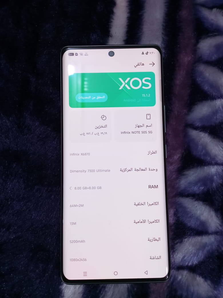 السلام عليكم
للبيع 

جهاز infinix NOTE 50s 5G

ذاكرة 256/8

جهاز نظافتة100% 

جهاز مستخدم فقط3ايام

معالجة 7300

بطاريه5200 شحن-45واط

السعر275

واسط. كوت رقم ***********
