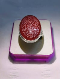 منو يصيده.. عقيق مخطوط جمال ودلال فضه 925سعر 33الف مع توصيل واتساب 077...