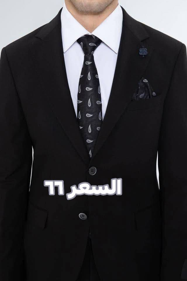 ياالله عروض قوية🔥 بدلات رجاليه آخيره 
ماركة #BEFOR الإيطالية الأصلية 💯👇
#السعر٦٦٠٠٠ ببلاش تحطيم الأسعار 
الاحجام :-52،54،56 
العنوان:- داخل عمارة الحاج عاشور 
مجاور كراج بغداد الموحد 
للاستفسار/يحيى/ ***********
@أبرز المعجبين عطر أمي
