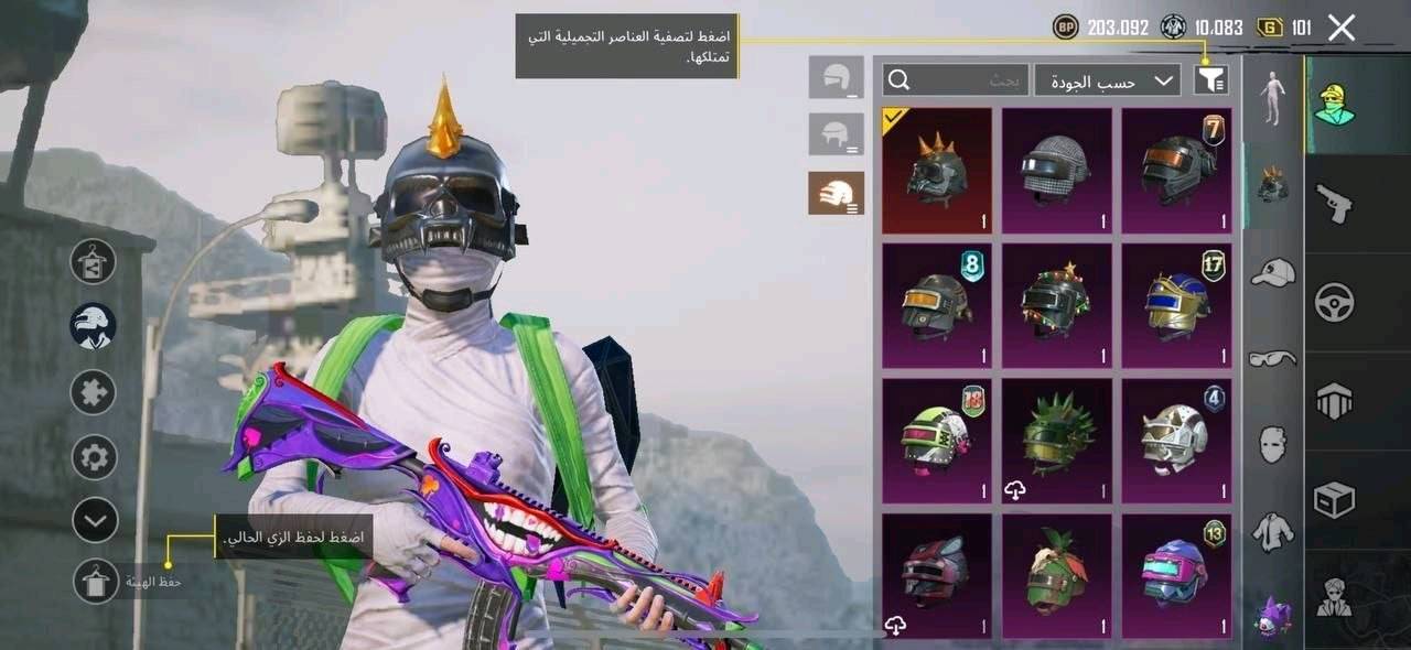 ⭐️ حساب ببجي للبيع ⭐️

⭐️🗡المستوى -79
⭐️🗡الشحن -23 موسم
⭐️🗡اسلحة التطوير- 12 سلاح
⭐️ امفور جوكر ماكس 
⭐️ اَم سفن ماكس
⭐️  يومبي كلمسج
⭐️ فكتور كلمسج
⭐️ ام توني كلمسج 
⭐️ باقي لفل 3 

⭐️المميزات - اسلوب خرافي - مصير مميز-سيارات تطور نادره - مثكات كلش هواي - رومات - رفيق كلش نادر - حساب مفول

⭐️الربط - تويتر 

❗️ السعر 120 الف وبي مجال كلش هواي