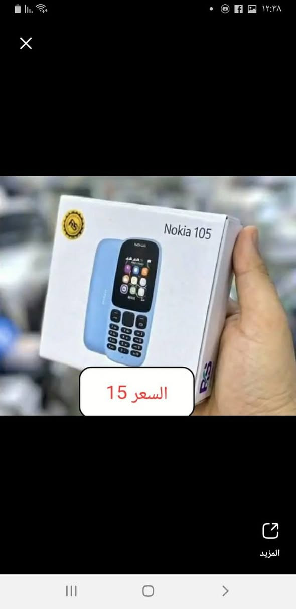 توصيل مجاني لجميع المحافظات العراق


**إذا كنت صاحب هذا الإعلان وتريد حذفه لأي سبب، رجاءا أرسل رسالة إلى الدعم الفني**