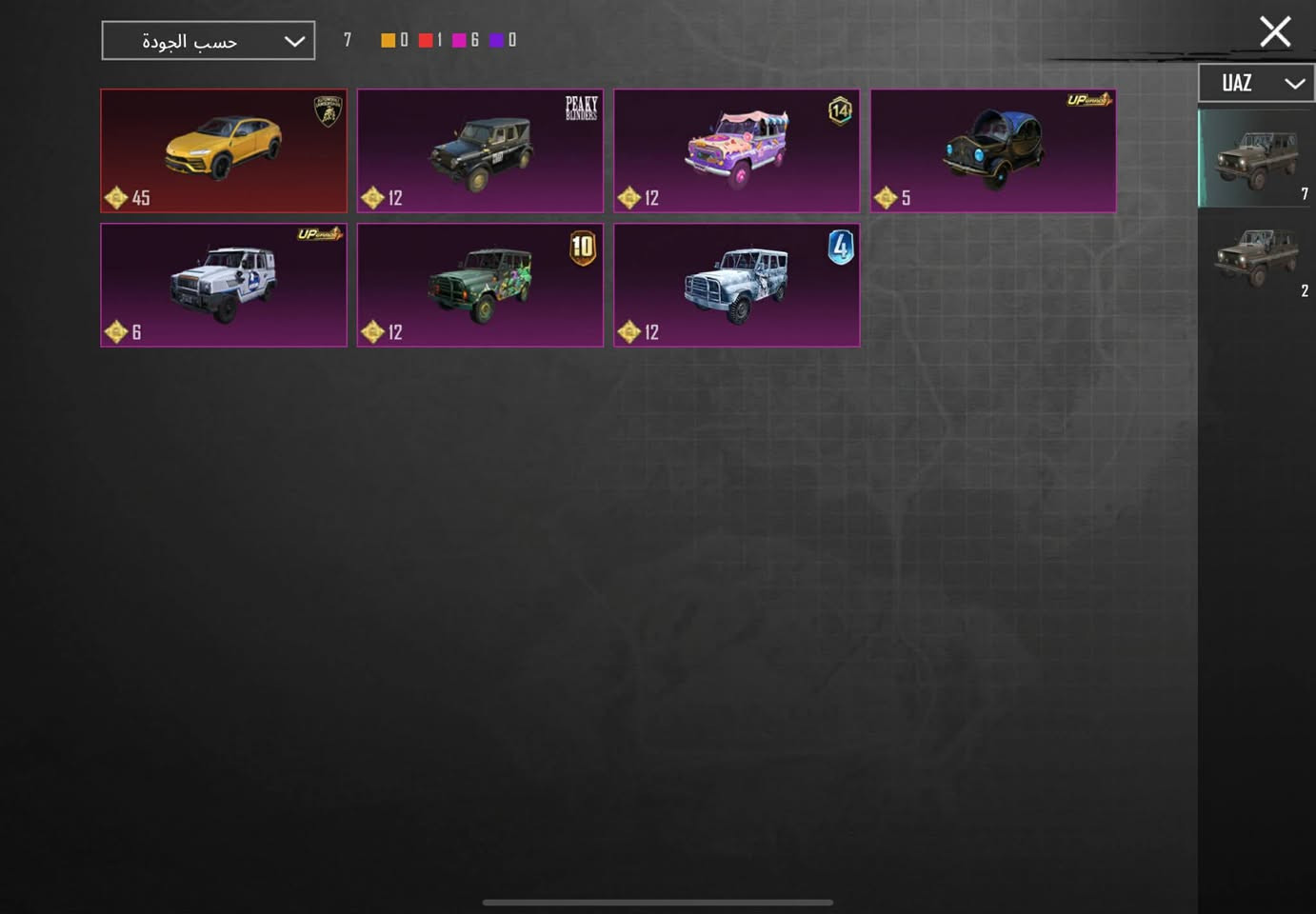 حساب البيع مكاني بغداد رقمي ***********
