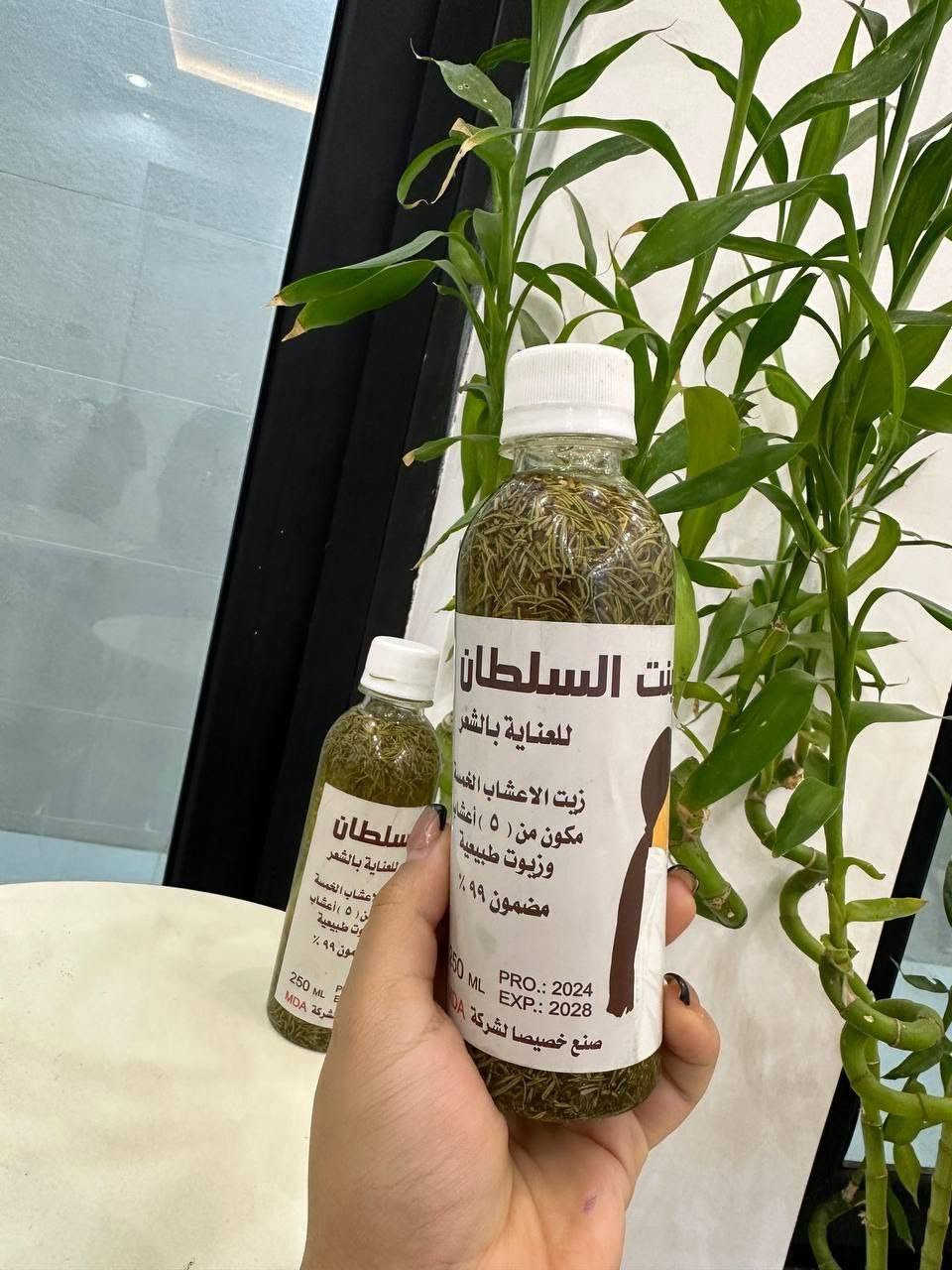زيت بنت السلطان الأصلي 👑
حلّك الطبيعي لكل مشاكل الشعر 🌱
مصنوع من 5 زيوت طبيعية يغذّي الشعر من الجذور للأطراف
✨ يقلل التساقط
✨ يطوّل ويكثّف
✨ يعالج الجفاف والتقصف
✨ يخلّي شعرك ناعم ولامع

#للاحجز والاستفسار خاص يوجد توصيل 

#عنايه #اهتمام #بشره #صحه #جمال #عرايس #خلطات_جسم #خلطات_وجه #خلطات_عروس #خلطات_تبييض #طبيعه #وجه #بنات #اناقه #فاشن #مكياج #ماسكات_بشره #ماسكات_طبيعيه #علاج #حلول #معلومات #كوزمتك_حيدر_صباح #تفتيح #تفتيح_البشرة #هدى_بيوتي


**إذا كنت صاحب هذا الإعلان وتريد حذفه لأي سبب، رجاءا أرسل رسالة إلى الدعم الفني**