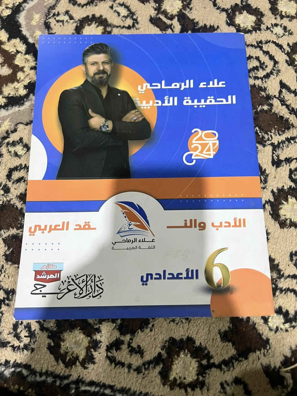 للبيع مستعجل ع3الالاف


**إذا كنت صاحب هذا الإعلان وتريد حذفه لأي سبب، رجاءا أرسل رسالة إلى الدعم الفني**