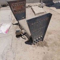 هوك خضاره