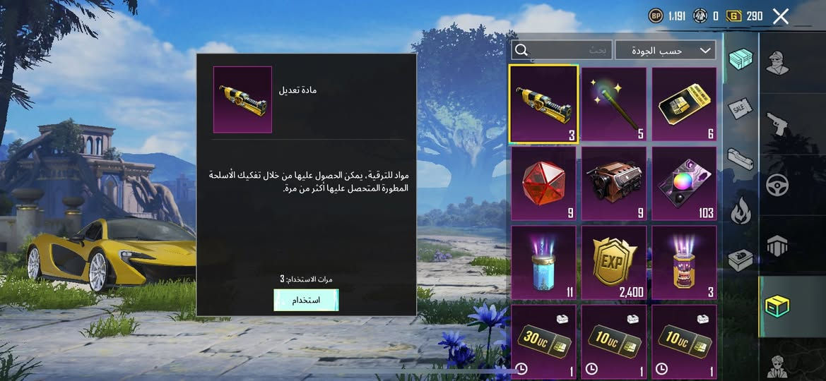 سلام عليكم
الحساب للبيع ب 280 و بي مجال بسيط او مراوس ب حساب بي انفور 

مستوا الحساب 70

إنشاء قديم

في 28 سلاح يطور اكثرهم كل مسج بي انفور ناري و انفور النمر 

بي فيس سيزن ال5 
و بي ماكلارين 2 و أنواع السيارات 

ول باقي التفاصيل ب صور 

وجه لوجه مكان فلوجه


**إذا كنت صاحب هذا الإعلان وتريد حذفه لأي سبب، رجاءا أرسل رسالة إلى الدعم الفني**