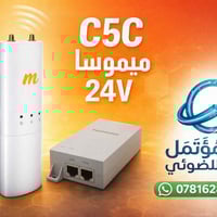 📍Mimosa_C5c_24V سعر الزوج 460 الف    🔥عروض خاصه لاصحاب المكاتب والوكلا...