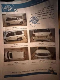 الاندكروز • ٢٠١١ • ١٥٠ الف