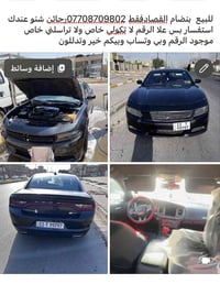 الموقع بغداد