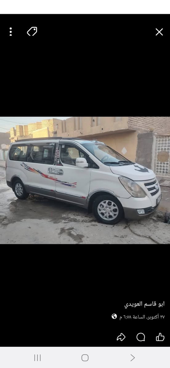 سلام عليكم سياره للبيع ستاركس مفتوح موديل 2010رقم ديالى نكليزي تخم تاير حداديه مكينه كير اكسن جديد مصبوغه حزام جماليه تبريد شغال جاهزه مال جناي ***********
