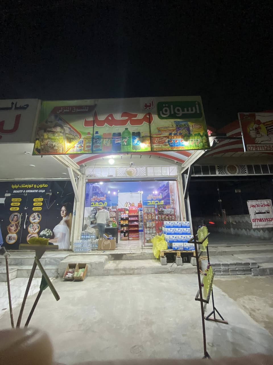 اسواق للبيع لعد التفرغ بلجاير شارع احمد الشبلاوي ابو السمك  الدخل اليومي 175الئ200الاجار 300بي 6بردات و3مجمدات وكامرات وسفينه وصطيه وميز  ينباع شلع تريد تبقه ماجر بلمحل تريد بس المواد والبردات ابيع شلع 
للاستفسار ***********
