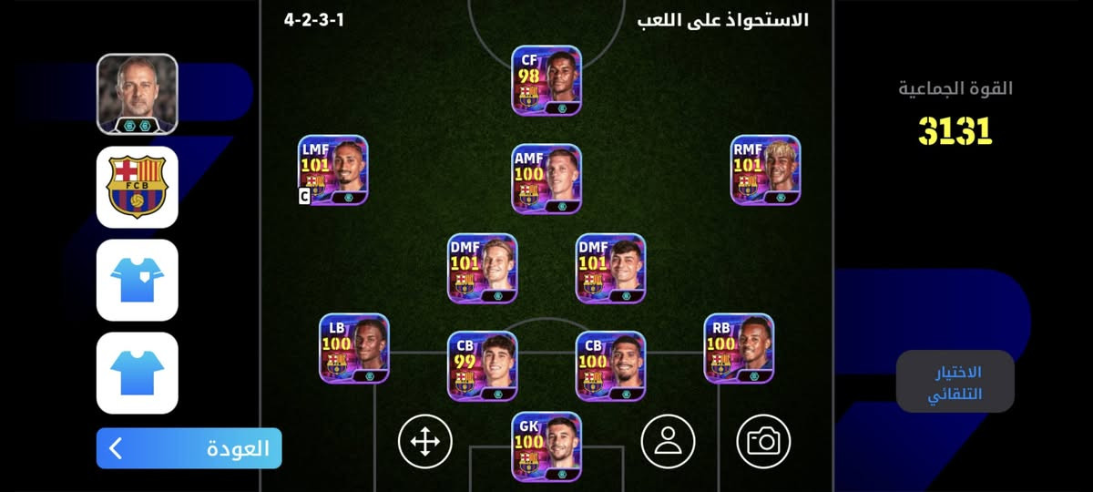 للتبديل شعندك نزل


**إذا كنت صاحب هذا الإعلان وتريد حذفه لأي سبب، رجاءا أرسل رسالة إلى الدعم الفني**