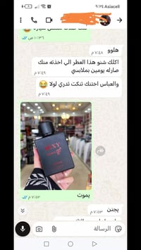 عطر يوني سكس • أصلي • عطور فرنسية