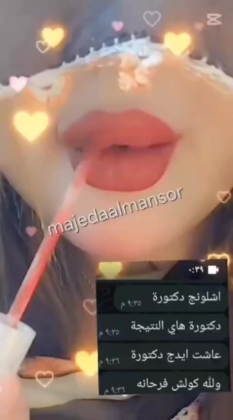 استغلي عروض العيد  وتعالي زيدي انوثتج وجمالج اجمل رسمات الشفاه ❤️
 ع يد خبيرة التجميل والمدربة الدولية
 الدكتورة ماجدة المنصور Jojo Alnabeel 
العنوان بغداد الحسينية مقابل السوق الكبير مجاور مرطبات العذراء
مجمع سما الحسينيه للطابق الثاني قسم التجميل والصالون ***********
