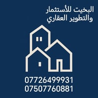 دار طابقين • ٣٠٠م • طابو ملك صرف
