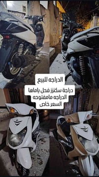 سكنس فحل • مامفتوح • المسيب