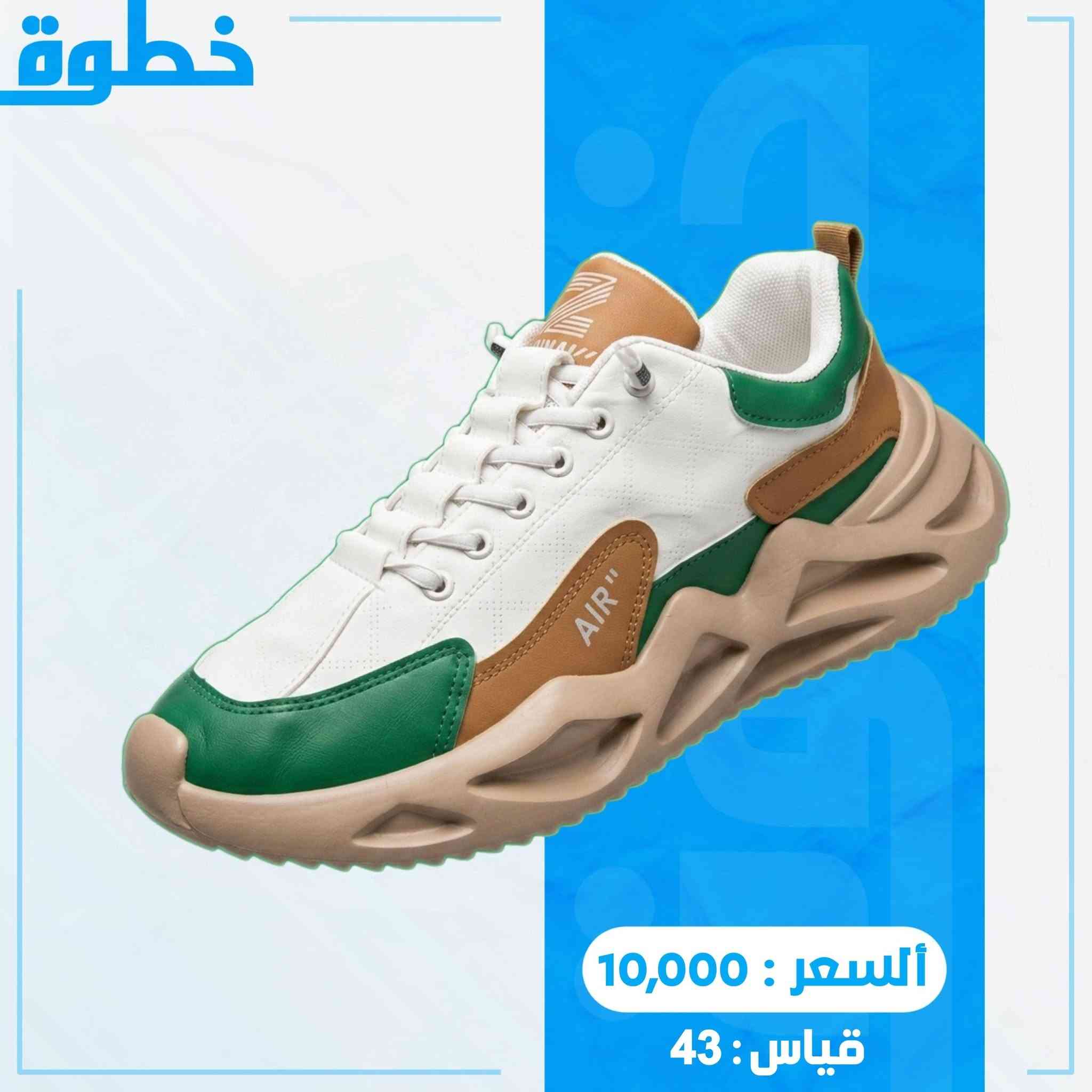 السلام عليكم
الحمدلله والشكر كدرت افتح مشروعي الخاص 
لبيع الأحذية . أحذية باله أوربي 
توصيل داخل الحسينية
 2 الف دينار ينضاف فوق سعر الحذاء 
اي حذاء يعجبك راسلني خاص او علق


**إذا كنت صاحب هذا الإعلان وتريد حذفه لأي سبب، رجاءا أرسل رسالة إلى الدعم الفني**