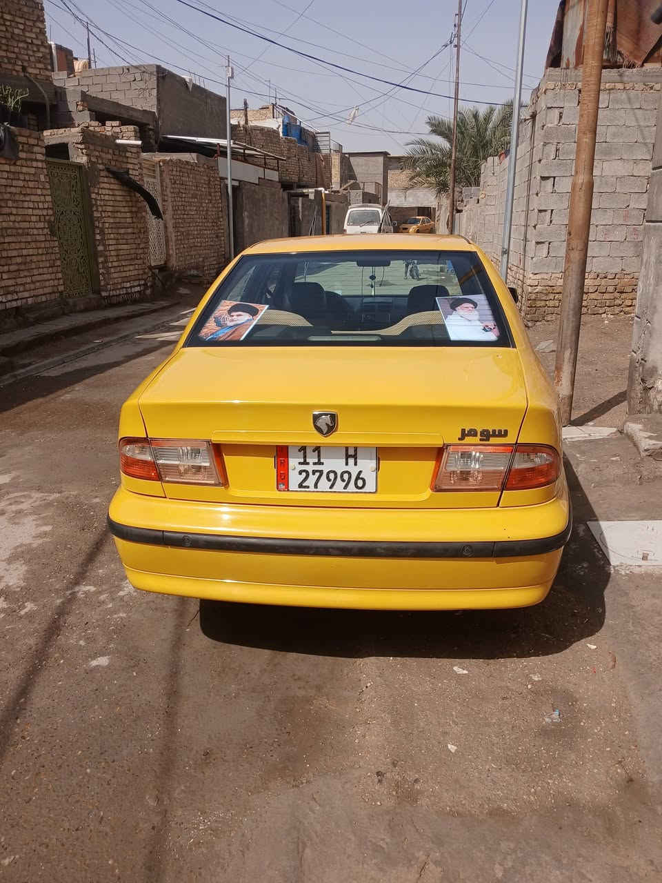 سماد 2017 للبيع
***********
