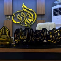 إلى جميع متابعين مكتب #الشروق_للعقار يتوفر لدينا عروض شقق للبيع بأسعار...