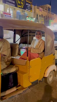 العمارة • تك تك • دايماً