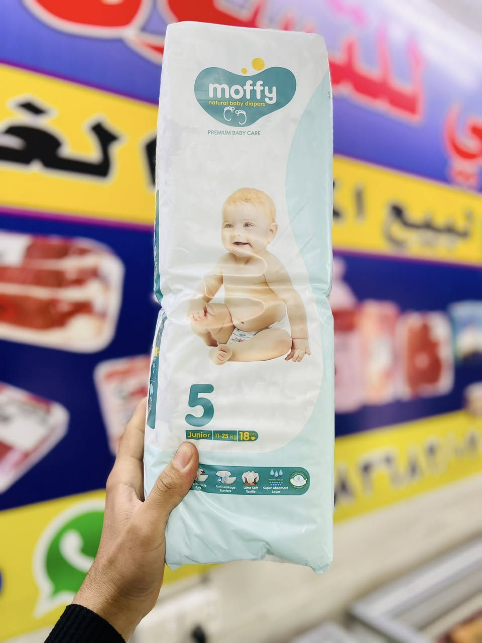 حفاضات أطفال موفي ✅🔥

       سعر 2500  دينار  ✅🔥

     سعر القديم   3500❌👎 

موصل حي 17 تموز الشارع العام 

***********

متوفر لدينا خدمة توصيل 🚚
