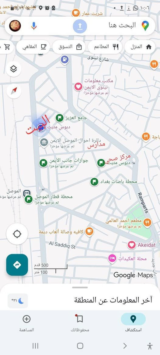 *** عرض عقار مميز ***
*البيت ملك طابو صرف تحويل مباشر باسم المشتري في الموصل
1- المساحة 86 متر مربع سند واقع حال 102 مترمربع
2-  واجهة البيت 8.5 متر× 12متر نزال
3- بناء حديث 2023 طابق ونصف
4- يحتوي البيت 
* رصيف عرض 2 متر مغلف كاشي درجة اولى
* طرمة امامي عرض 1 متر على طول الواجهة 
* استقبال  ، * مطبخ ، * هول داخلي مع درج، 
* 2 غرفتين نوم 4×4.5،  * حمام منفصل كبير ،
 * تواليت ومنور منفصل، * غرفة بيتونة كبيرة وسطحين وسطح الامامي حديقة صناعية
*مجهز البيت بكهرباء منفصل خط وطني لنقاط البيت اضافية
* مجهز بمبردة كبيرة ٤٠٠٠ مركزي وكافة المراوح وساحبات ٣ صاروخية مع البيت لتوزيع الهواء
* سخان ماء كبير ٣٠٠ لتر ، *خزان ماء ١٠٠٠لتر ، 
*  مخزن تحت الدرج للمواد الغذائية
#مميزات موقع البيت :-
كافة الخدمات  متوفر  ماء ، مجاري ، شارع تبليط 15متر مع رصيف عريض ، كهرباء ،  مولد، منظومة كامرات
# قرب شارع عام الرئيسي التجاري  ٢٥ متر فقط
* قرب محطة قطار الموصل بغداد ٣٥٠ متر
* قرب كراج موصل بغداد الكبير ٣٥٠ متر
* قرب مركز صحي ومجموعة مدارس ٢٦٠ متر
* قرب دائرة جوازات ودائرة الموحدة ٢٤٠ متر
* قرب دائرة المعلومات (بطاقة السكن)٤٢٠ متر
* قرب السوق والمطاعم والمقاهي ٦٠٠ متر
* مفيد لكافة موظفين الدوائر الحكومية لقربه منها
# سعر المتر 850 الف قفل واقع حال تواصل واتس *********** فقط للجاد بالشراء
