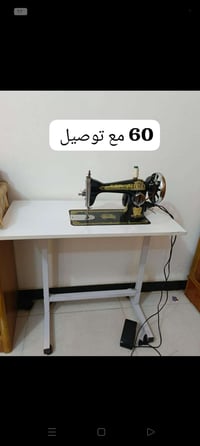 عل فحص • مع توصيل