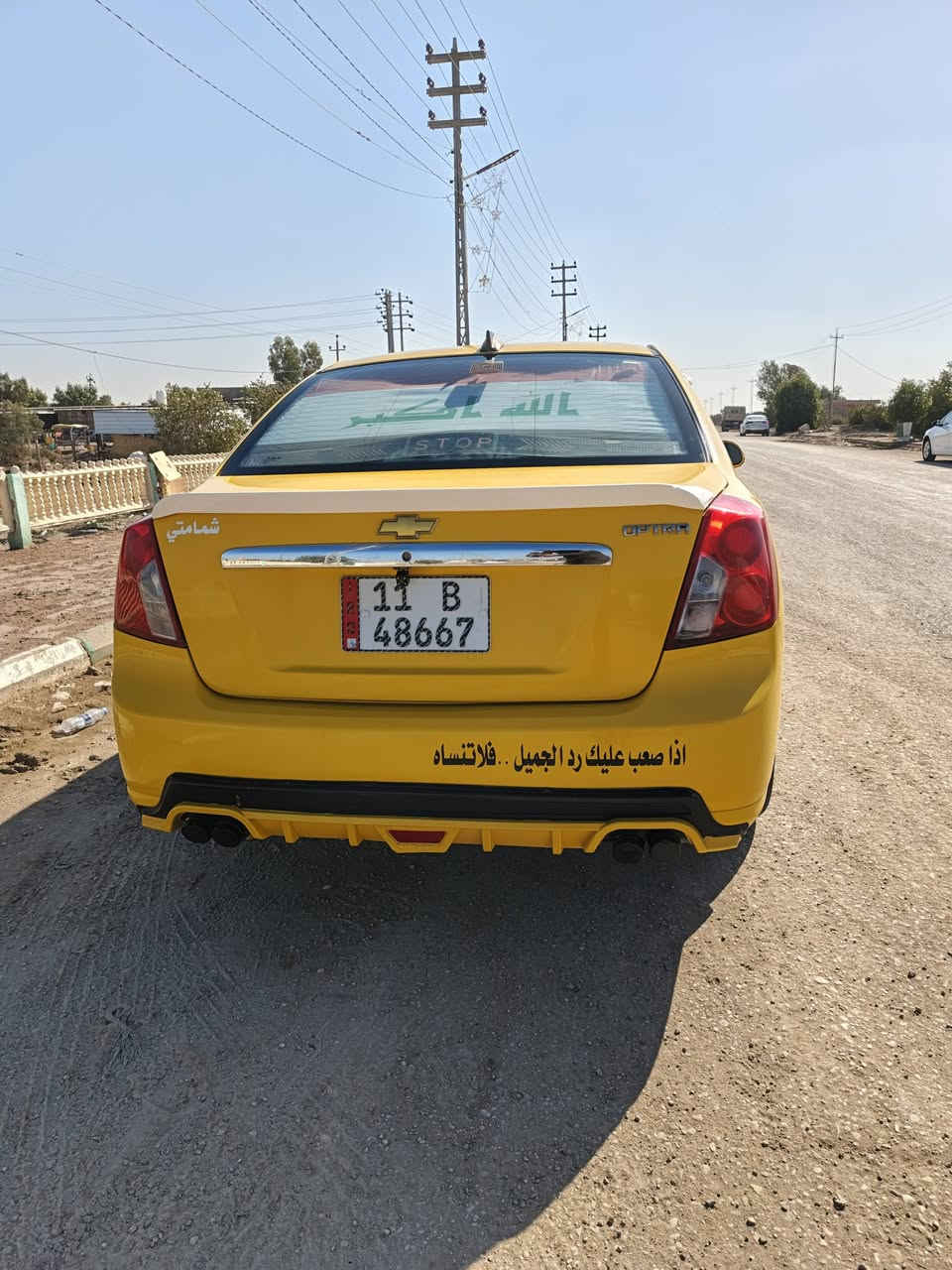 السلام عليكم اوبتره للبيع موديل 2011 رقم بغداد 
سياره جاهزه من كل النواحي 
سياره باسمي مداور ثاني يوم
سياره جاهزه  مكينه كير شرط تبريد شغال حداديه جديده
تخم تاير جديد  السعر 73وبيها مجال بسيط مكان السياره سماوه قضاء الرميثه لاستفسار اتصل
***********
***********
