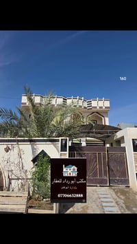 تكريت الديوم • منطقة ١١ألف • ٦غرف